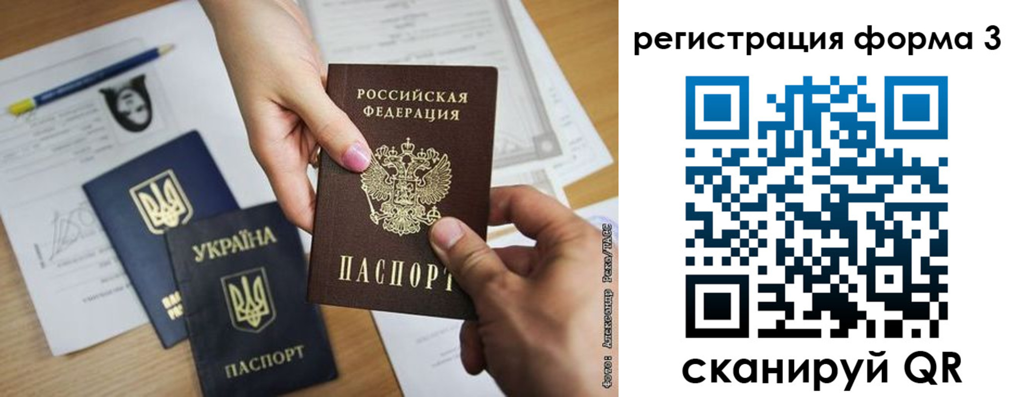 прописка законно в Вышнем Волочке