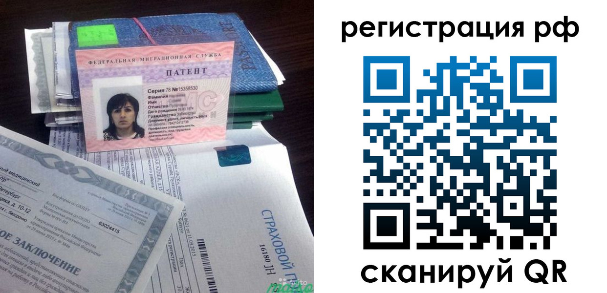 форма 3 в Вышнем Волочке