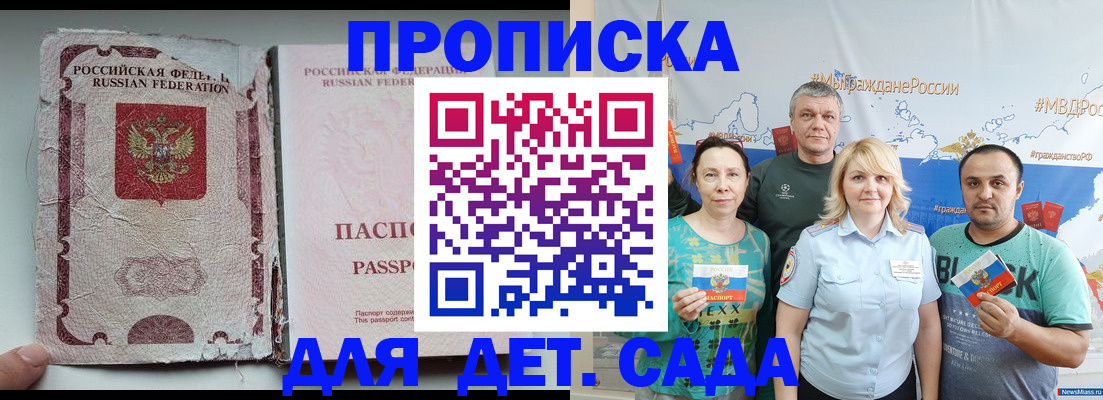 прописка поиск в Вышнем Волочке