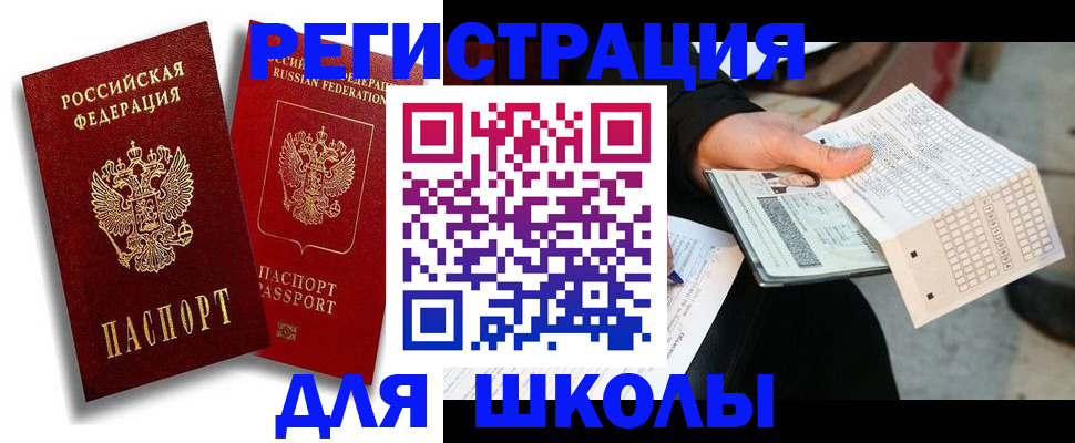 прописка поиск в Вышнем Волочке