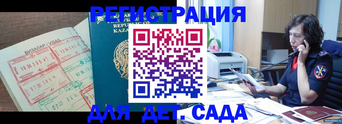 купить прописку в Вышнем Волочке