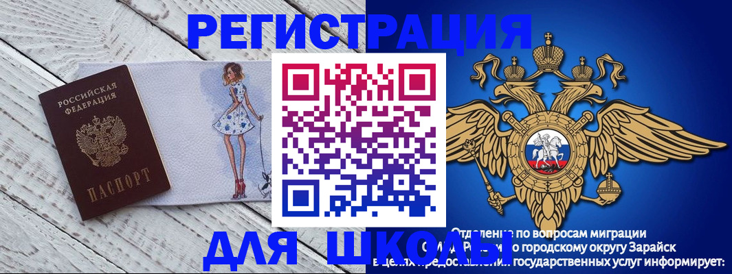 прописка паспорт в Вышнем Волочке